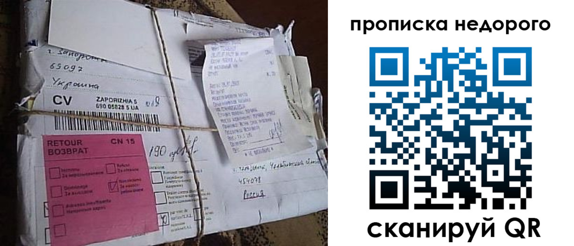 временная регистрация в Фролово