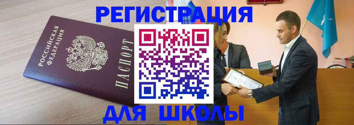 прописка гарантия в Фролово